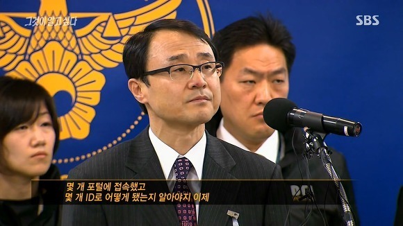 2012 대선토론 직후 경찰의 기자회견 (어제와 비슷) | 인스티즈