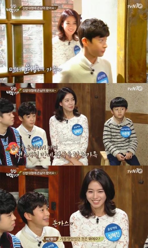 윤상 미모의 아내 | 인스티즈
