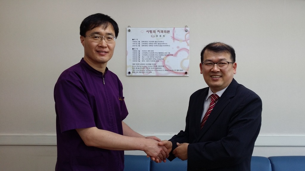 사랑의치과의원 이미지