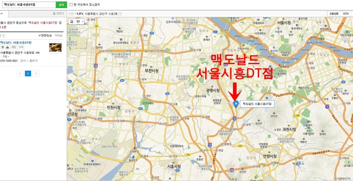 맥도날드서울시흥DT점 이미지