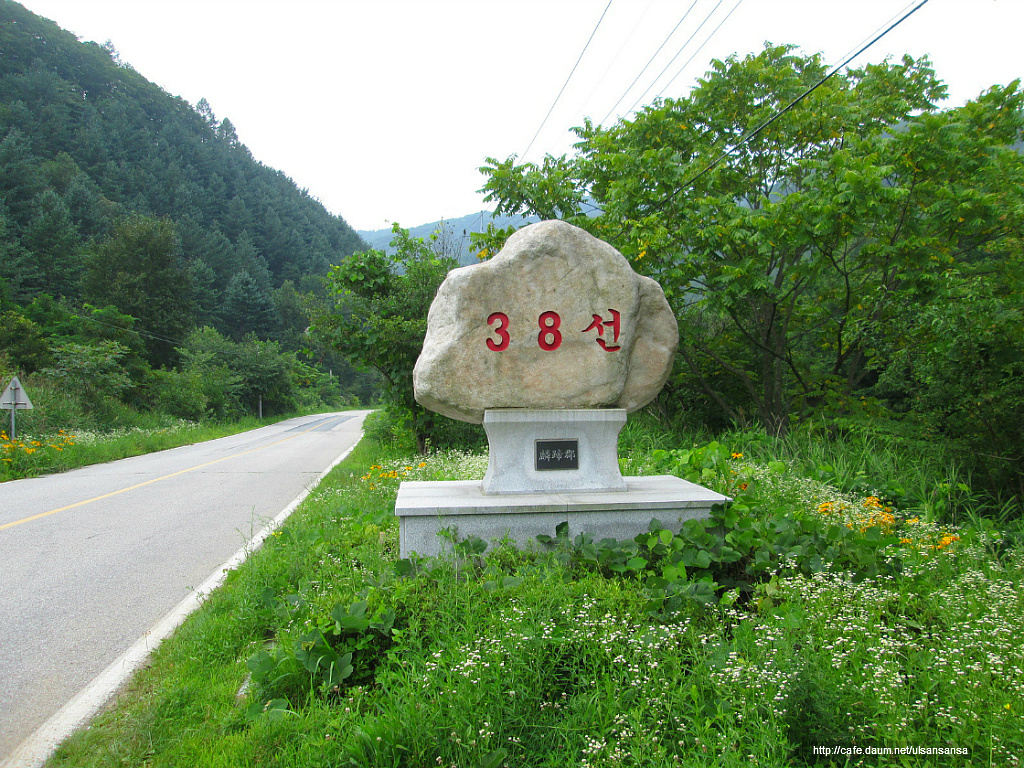 점봉산민박 이미지