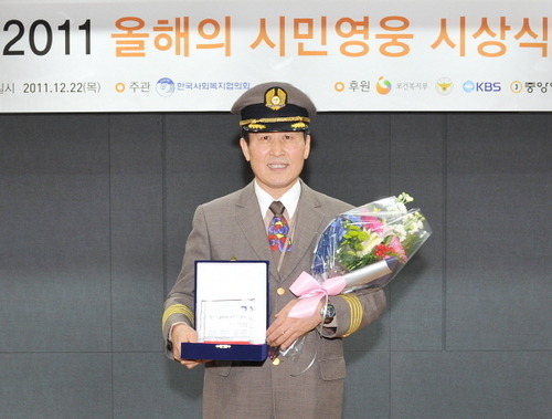 사람을 구하러 8m밑 한강을 뛰어내린 아시아나 기장.jpg | 인스티즈
