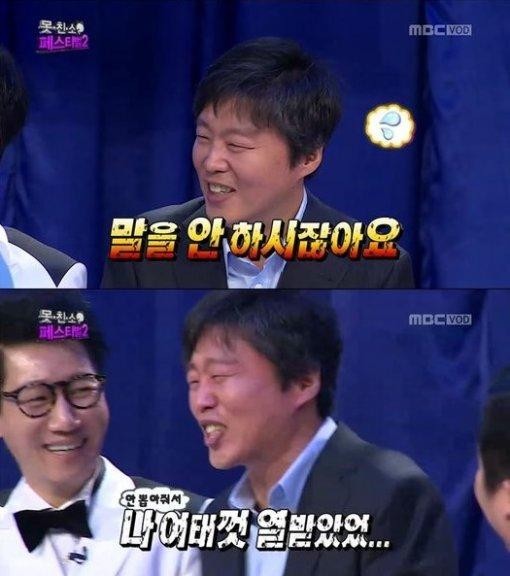 무도 못친소2에서 은근 호감가는 인물 | 인스티즈