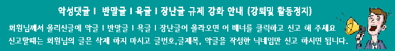 빙그레제과점 이미지