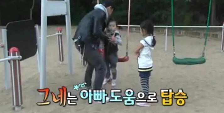 소름 돋는 짤.jpg | 인스티즈