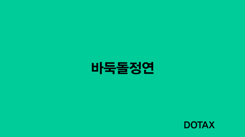 오늘자 트와이스 팬사인회 유정연 | 인스티즈