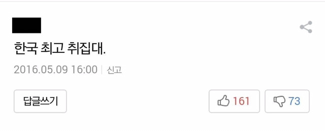 이대 졸업사진 현장에 달린 댓글반응 | 인스티즈
