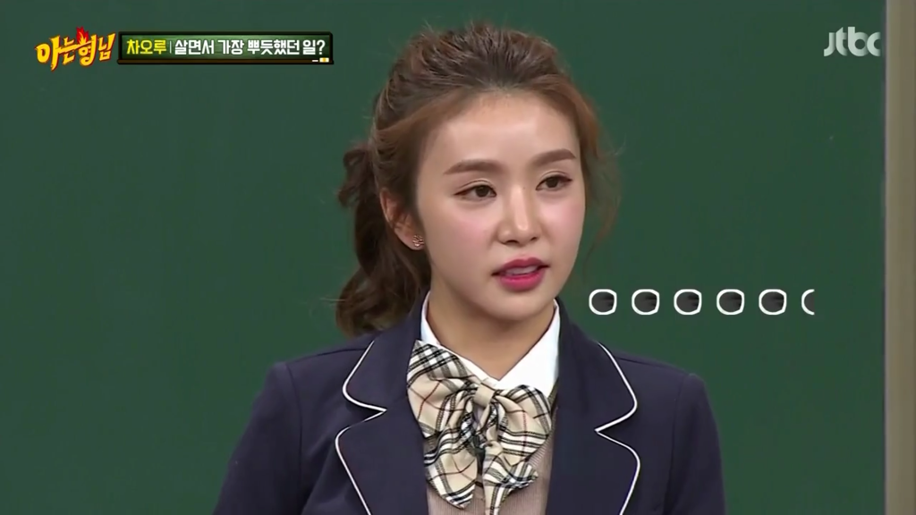 데뷔 6년차인데 수입이 없다는 차오루 .jpg | 인스티즈