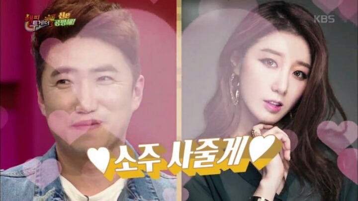 [해피투게더] 국민 사랑꾼으로 등극한 장동민 | 인스티즈