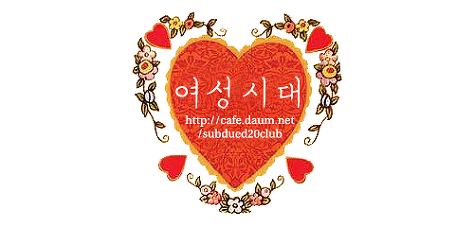 소심한 사람들의 일상 (feat.근꼬) | 인스티즈