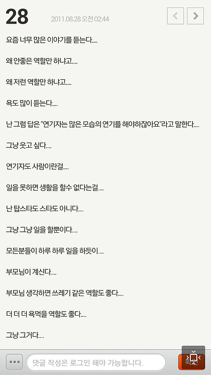 반도의 흔한 도라에몽 덕후.jpg | 인스티즈