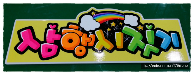 세종피오피 이미지