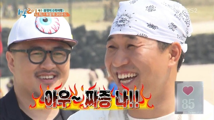 [1박2일] 김종민 심장이 뻥을 못쳐서 건진 꿀잼 포인트.jpg | 인스티즈