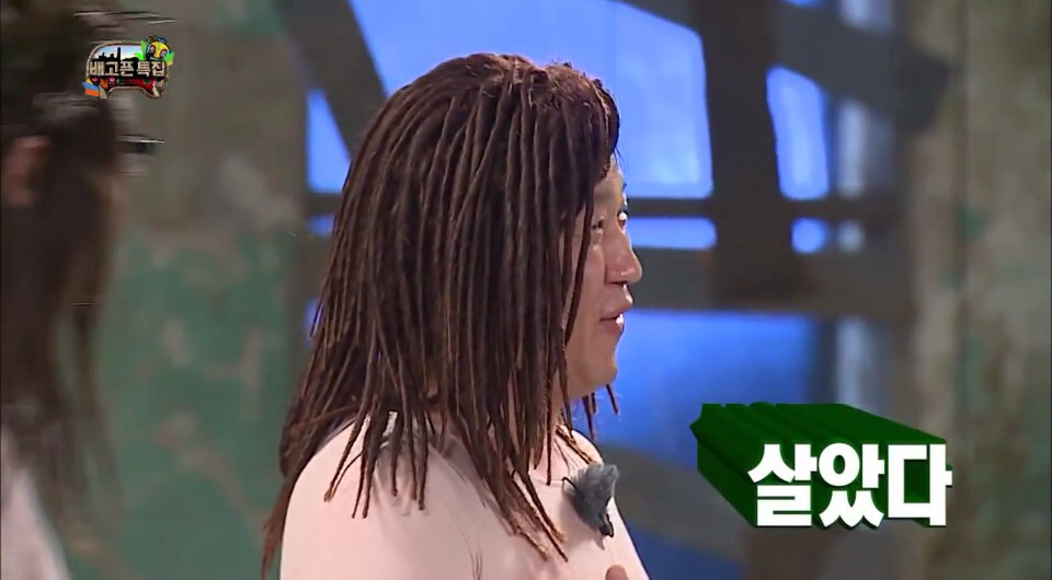[무한도전] 그 녀석의 질문 클라스.jpg | 인스티즈