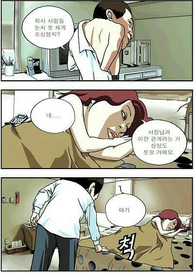 오늘은월급날 이미지