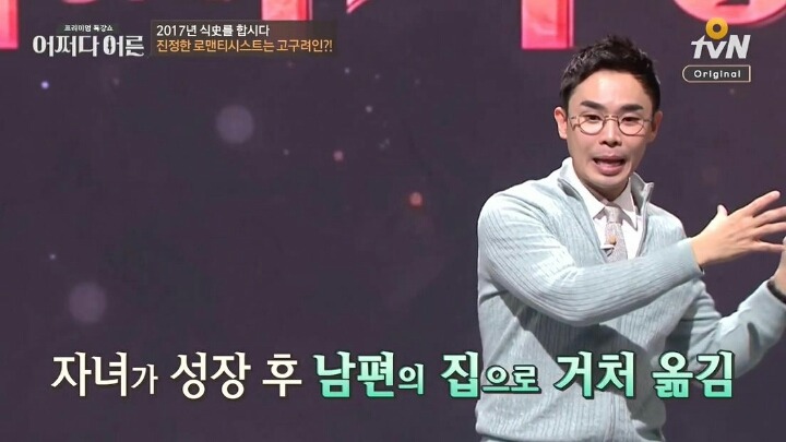 혼수를 거의 받지 않았던 이유 | 인스티즈