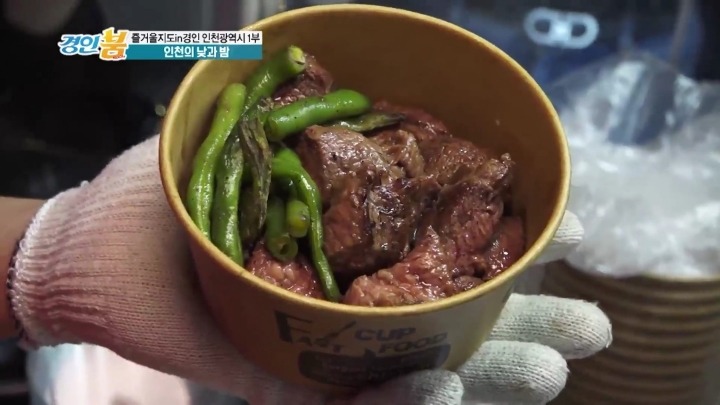 인천 송현야시장.jpg | 인스티즈