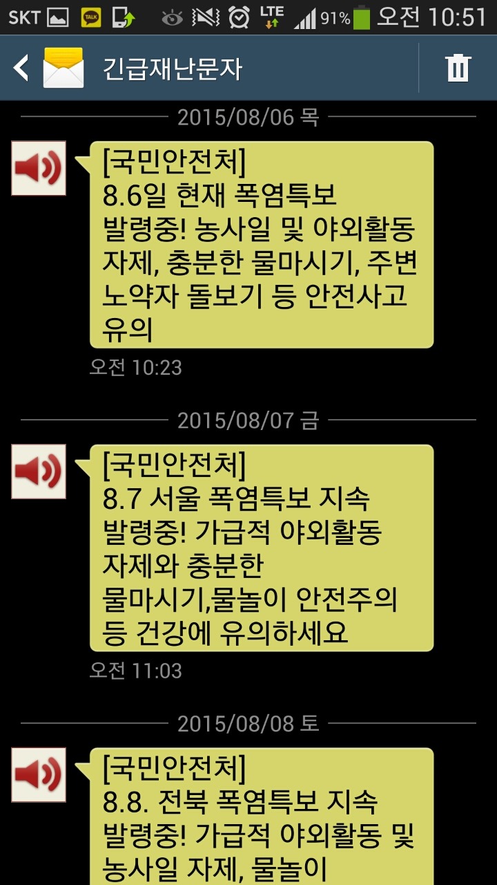 친절한문자씨 이미지