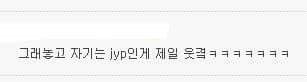 줄임말 쓰는 사람을 싫어하는 박진영 | 인스티즈