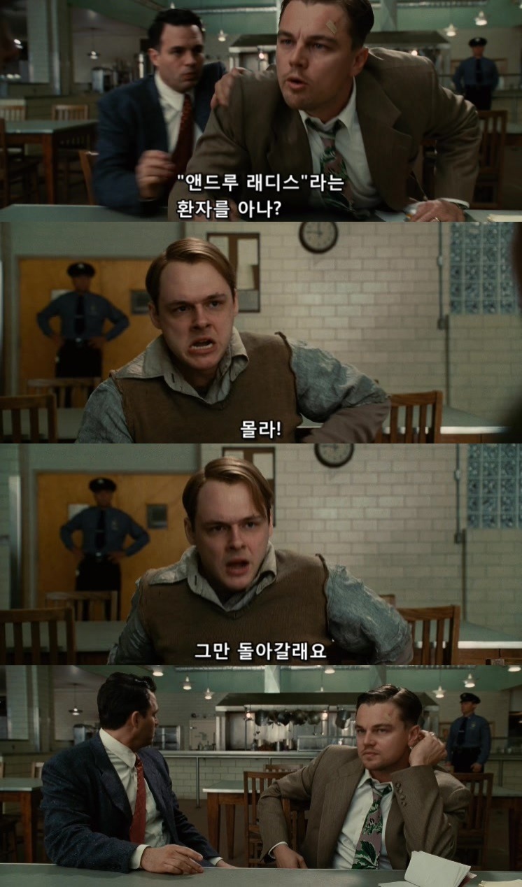 살인자들의 섬.... 셔터 아일랜드 - 5 - BGM | 인스티즈