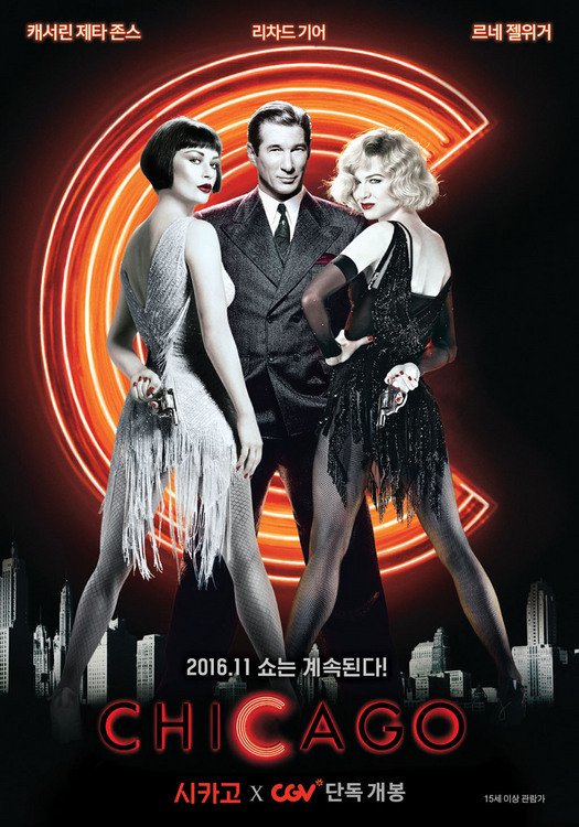 픽쳐쑈 이미지