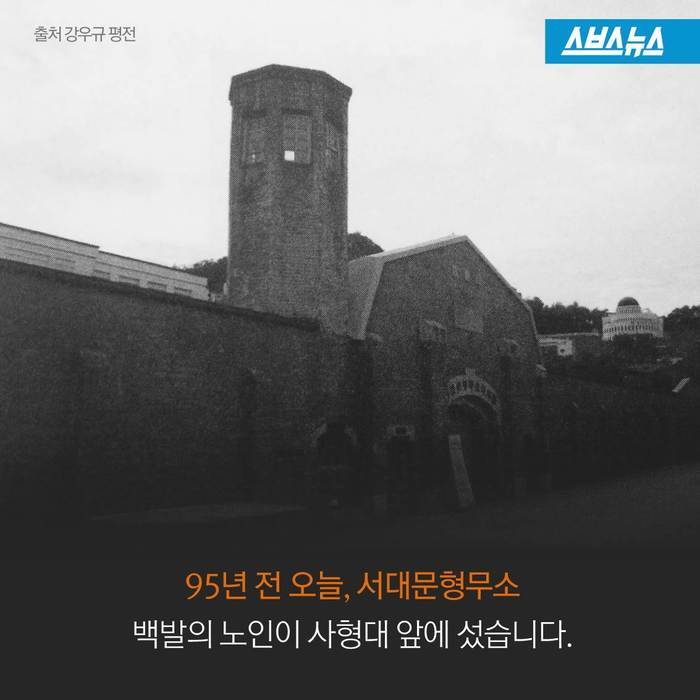  일본의 간담을 서늘하게 한 노인 | 인스티즈