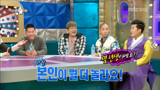 [라디오스타] 충격적인 게스트 나이 | 인스티즈