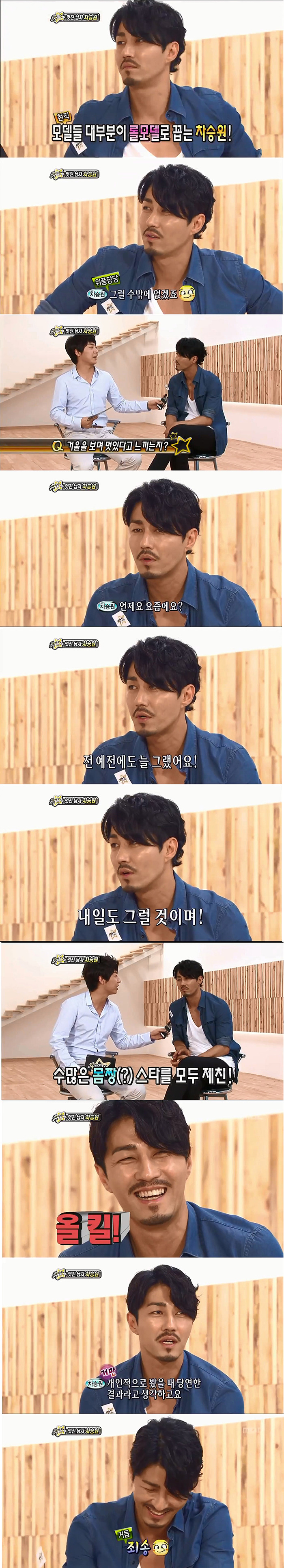 정우성보다 먼저 잘생김을 외치던 분 | 인스티즈