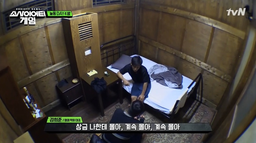 [소사이어티게임] 어제자 김희준.jpg | 인스티즈