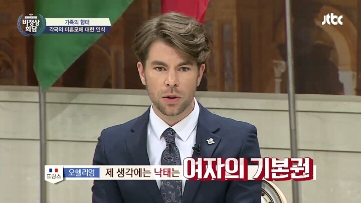 [비정상회담] 미국의 낙태금지법이 뒤집힌 사건 | 인스티즈