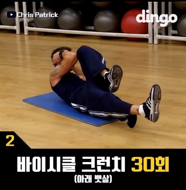 뱃살 빠르게 빼는 방법 | 인스티즈