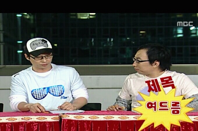 [무한도전] 명수옹의 미친 창작동요제 | 인스티즈