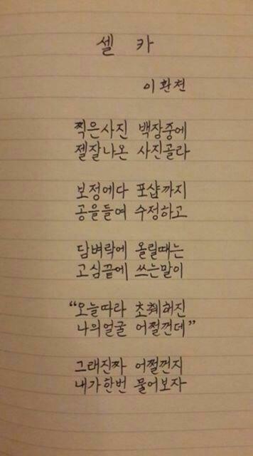 한수 이미지