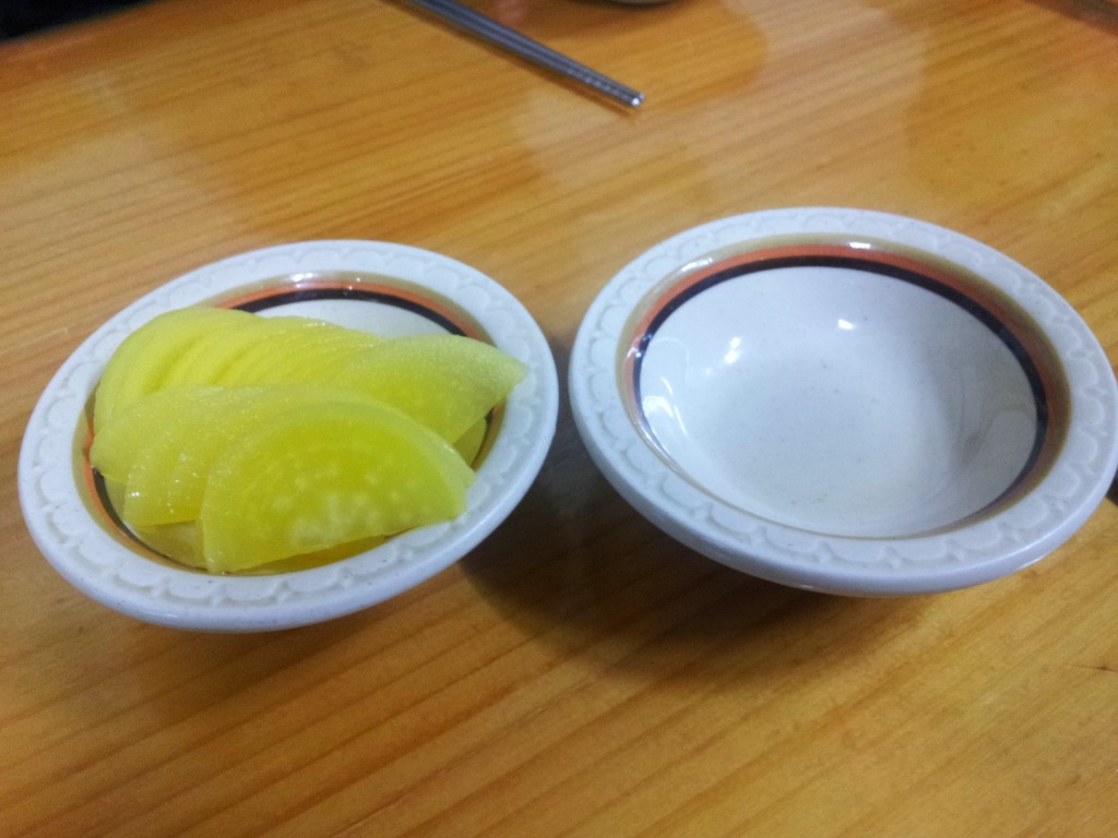 진미(珍味) 이미지