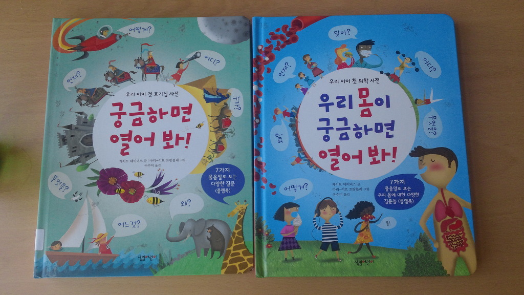 재미유아 이미지