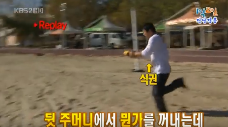 이수근 설계 | 인스티즈