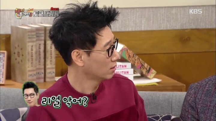 [해피투게더3] 지석진 펄럭귀 레전드 썰.jpg | 인스티즈