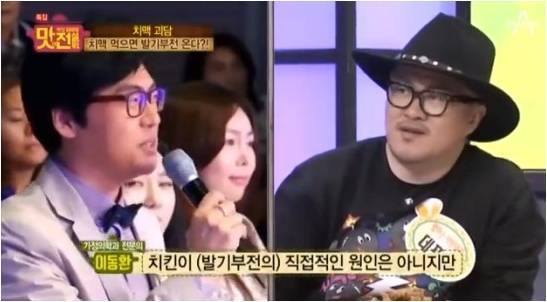 남자들이 알아야 할 치맥의 진실 | 인스티즈