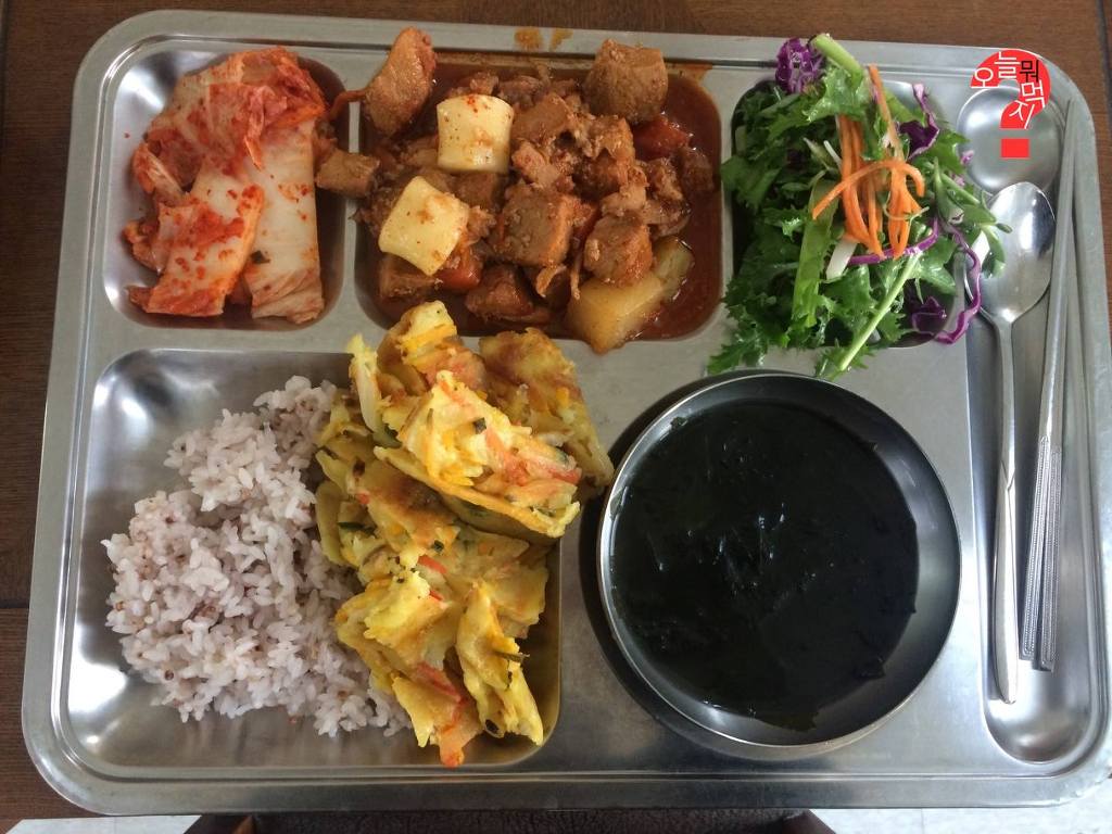 구내식당 이미지