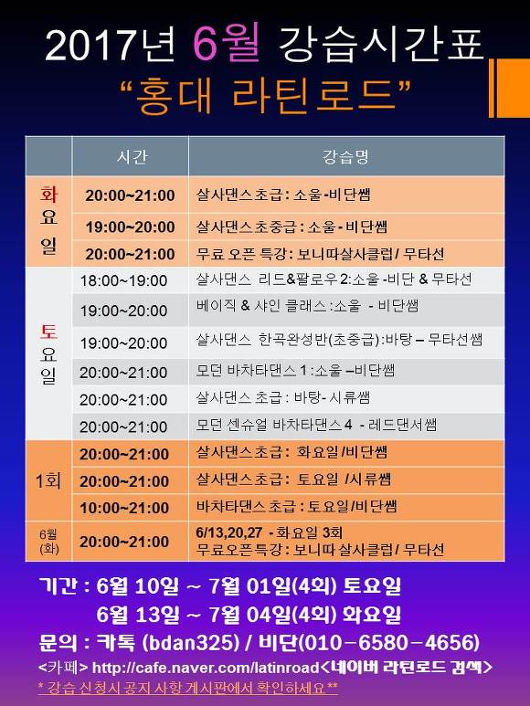 리드로드 이미지