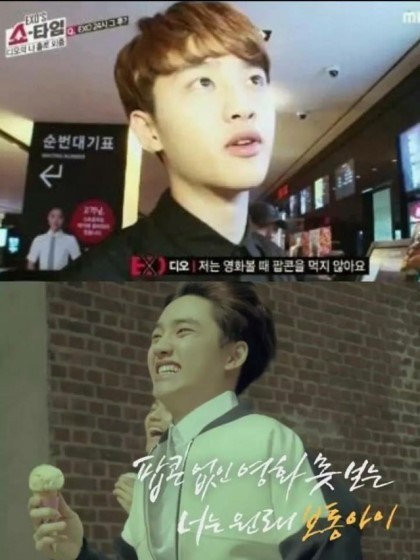 자본주의에 굴복한 연예인들.jpgif | 인스티즈