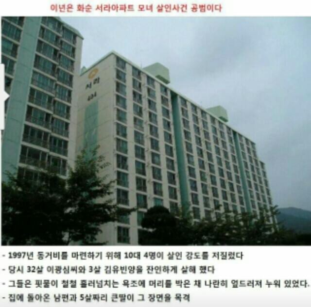 이년들 출소 했답니다 | 인스티즈