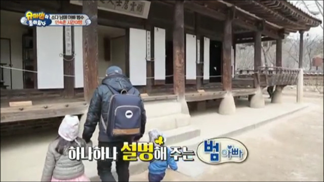 6살한테 별걸 다 가르치는 이범수.jpg | 인스티즈