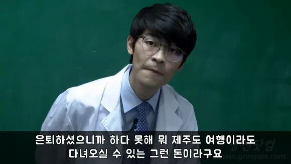 공부의 신 강성태 일침 | 인스티즈