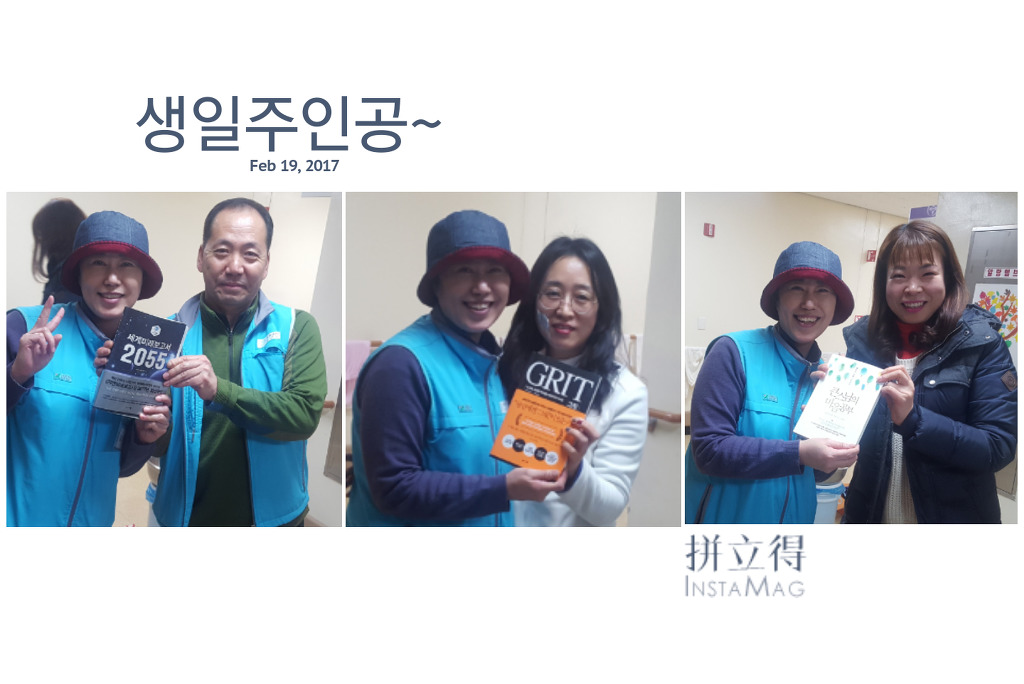 정원치매노인요양센터 이미지