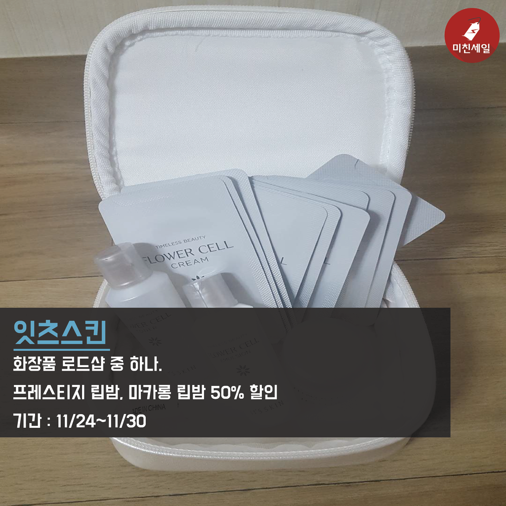  2016 블랙프라이데이 할인정보 BEST 21 | 인스티즈