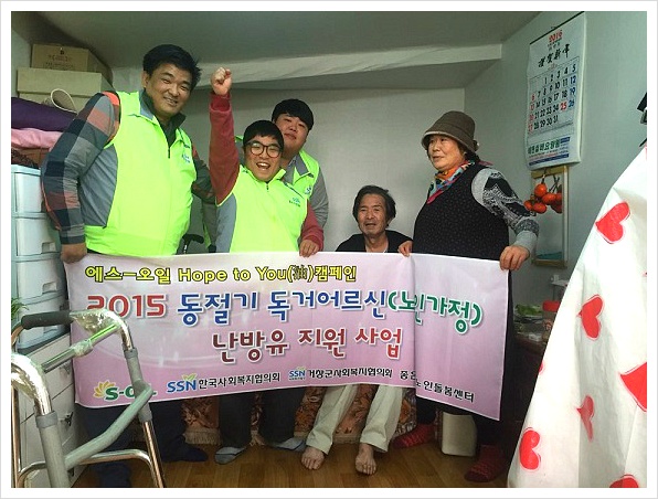 에쓰-오일(주) 이미지