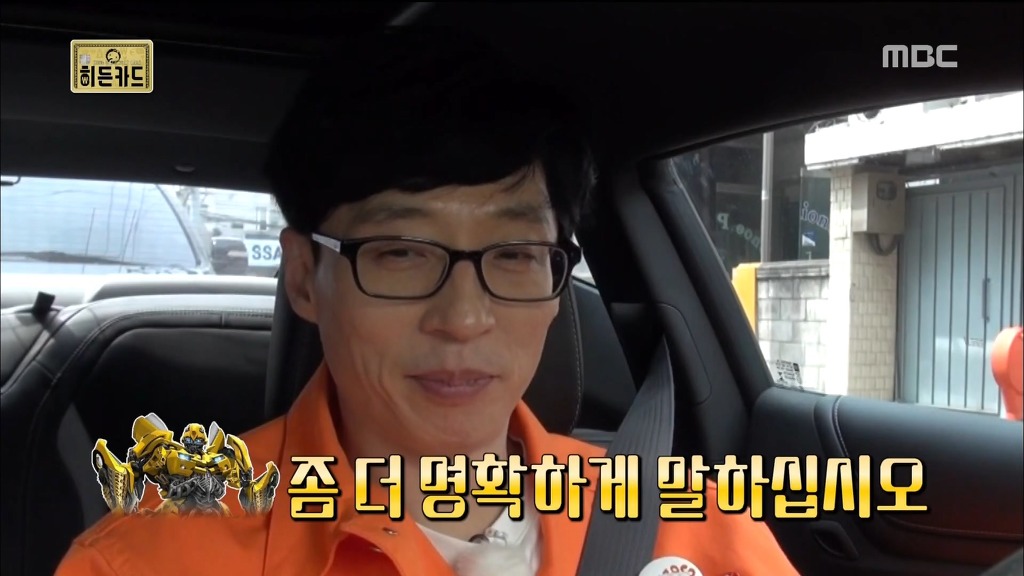 사람 치게 하는 범블비 ㅋㅋㅋㅋㅋㅋㅋ | 인스티즈