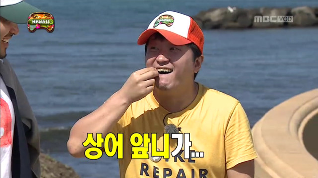 [무한도전] 못된 짓 금방 배우는 형들ㅋㅋㅋㅋㅋㅋㅋㅋ | 인스티즈