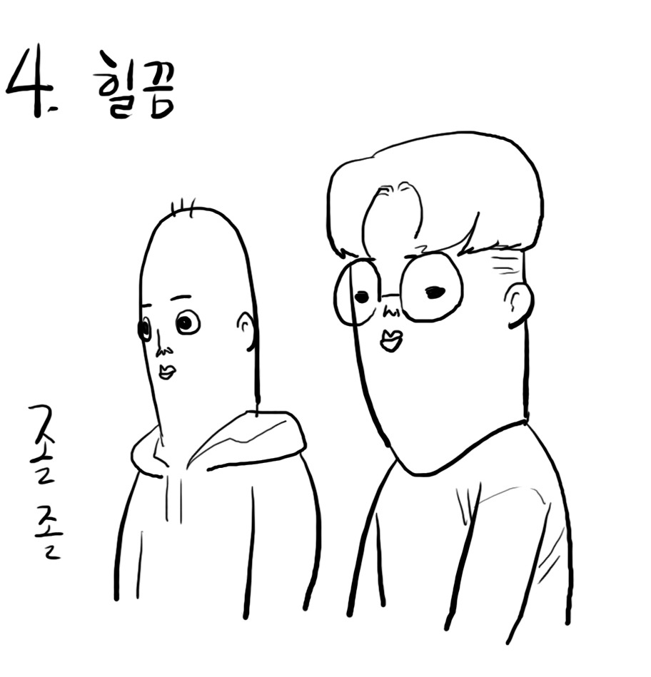 남자화장실에 흔한 불편함(아닐수도) | 인스티즈